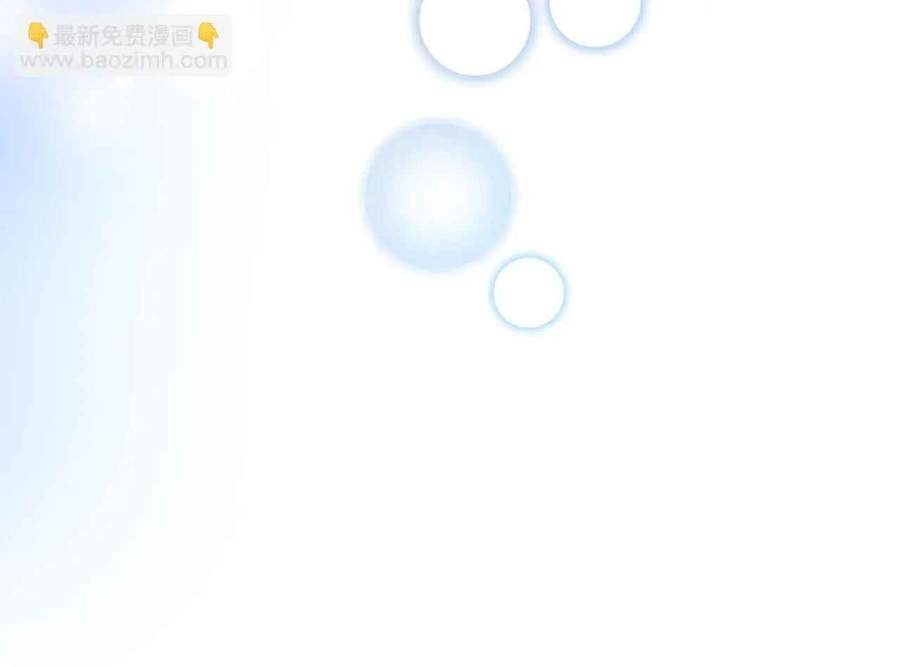 第69话 好想见你 第77页