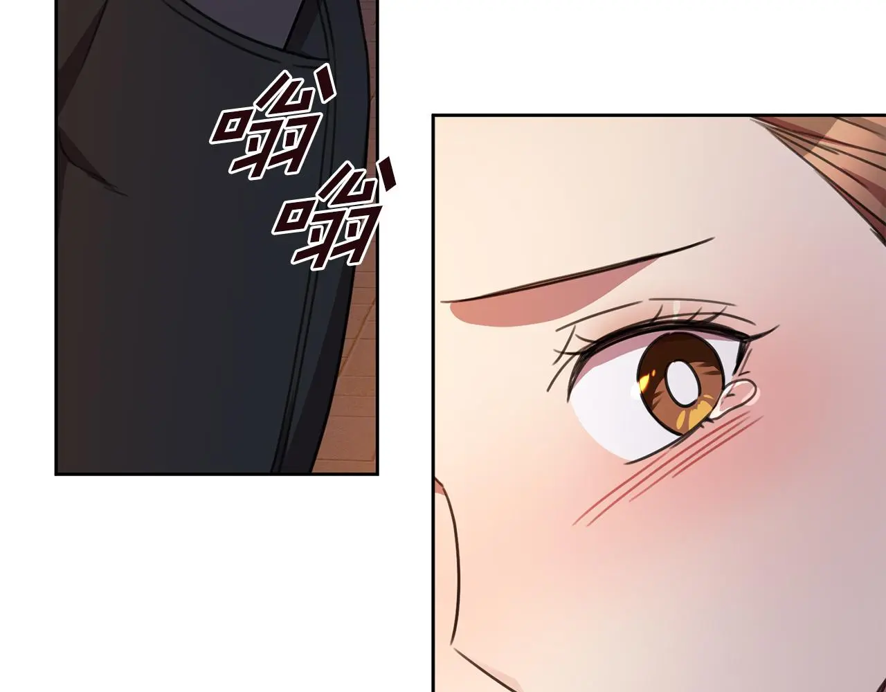 第69话 好想见你 第79页
