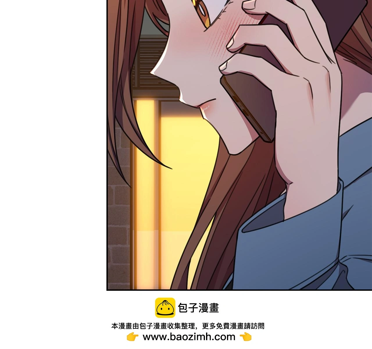 第69话 好想见你 第100页