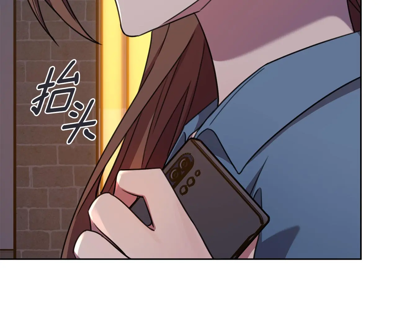 第69话 好想见你 第104页