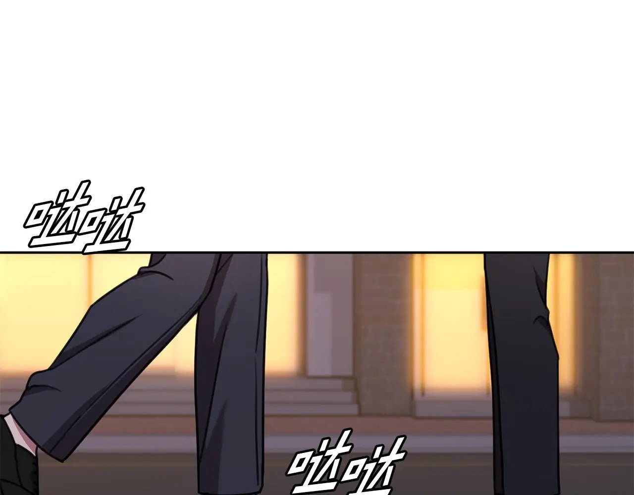 第69话 好想见你 第119页