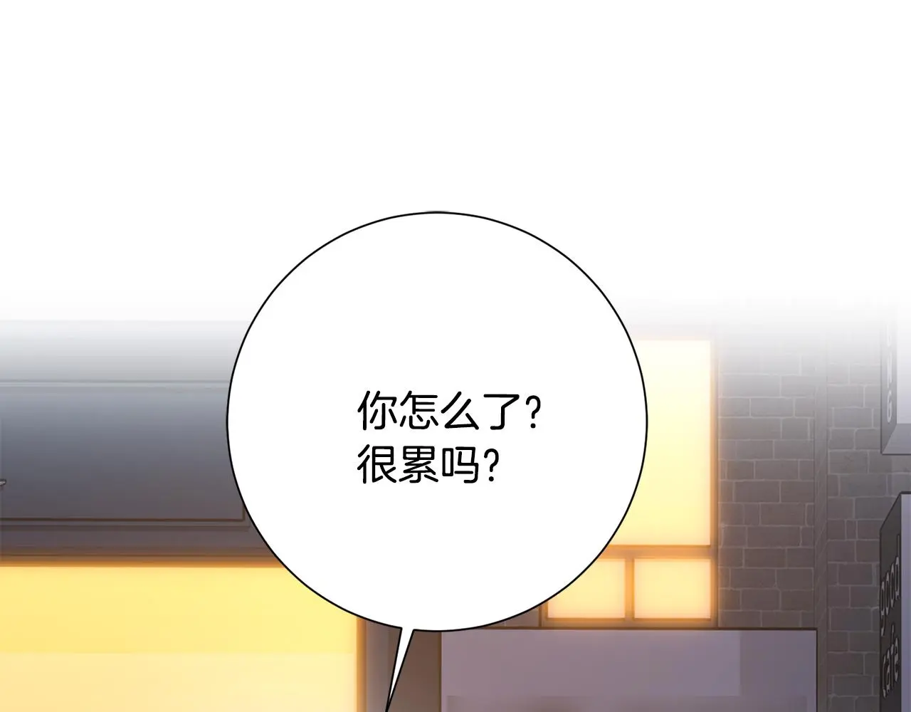 第69话 好想见你 第122页
