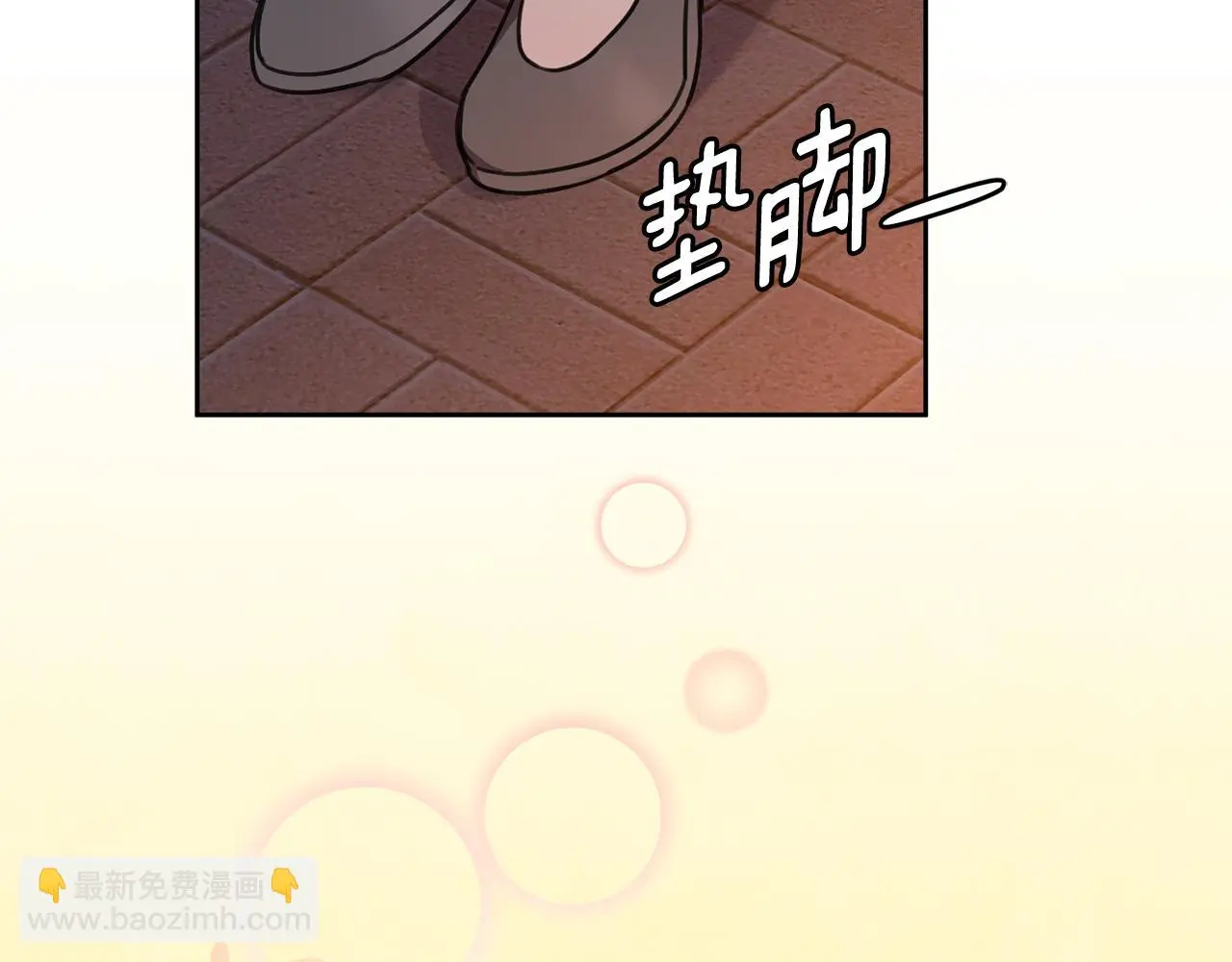 第69话 好想见你 第127页