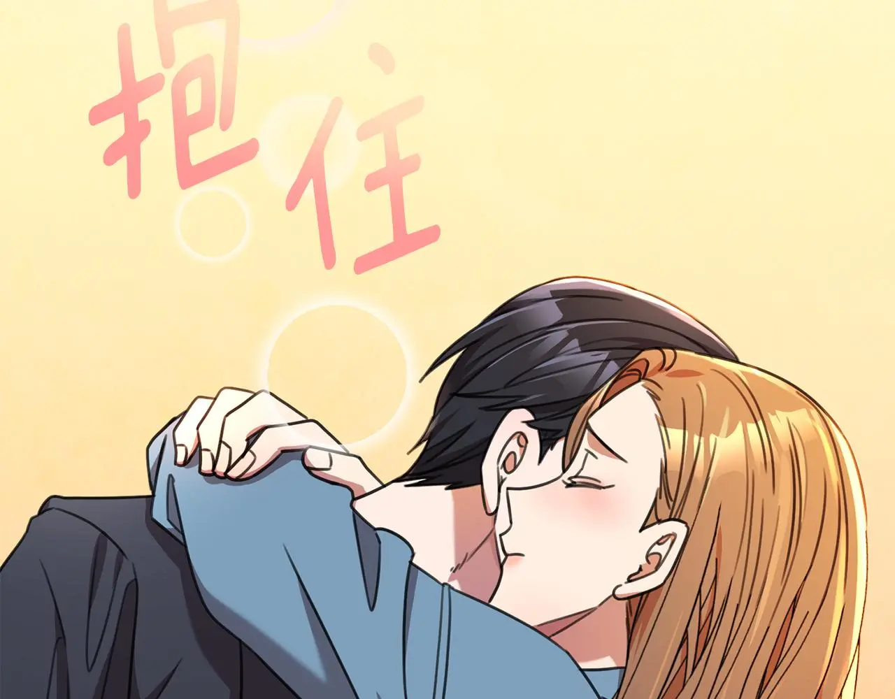 第69话 好想见你 第128页