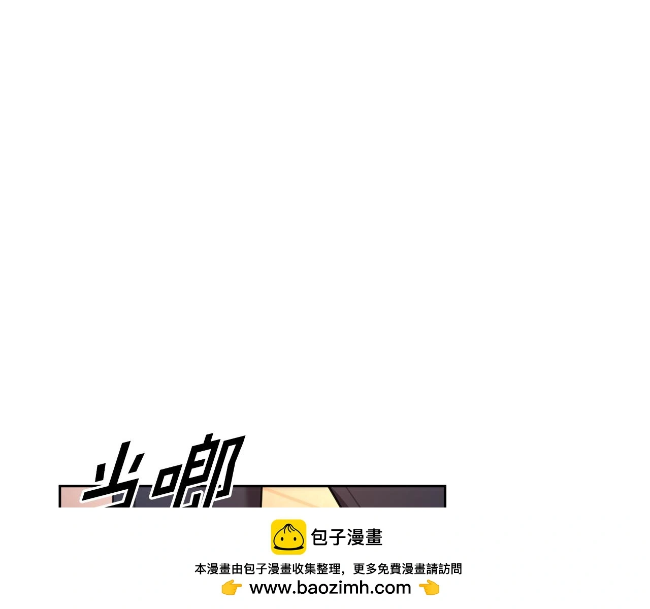 第69话 好想见你 第150页