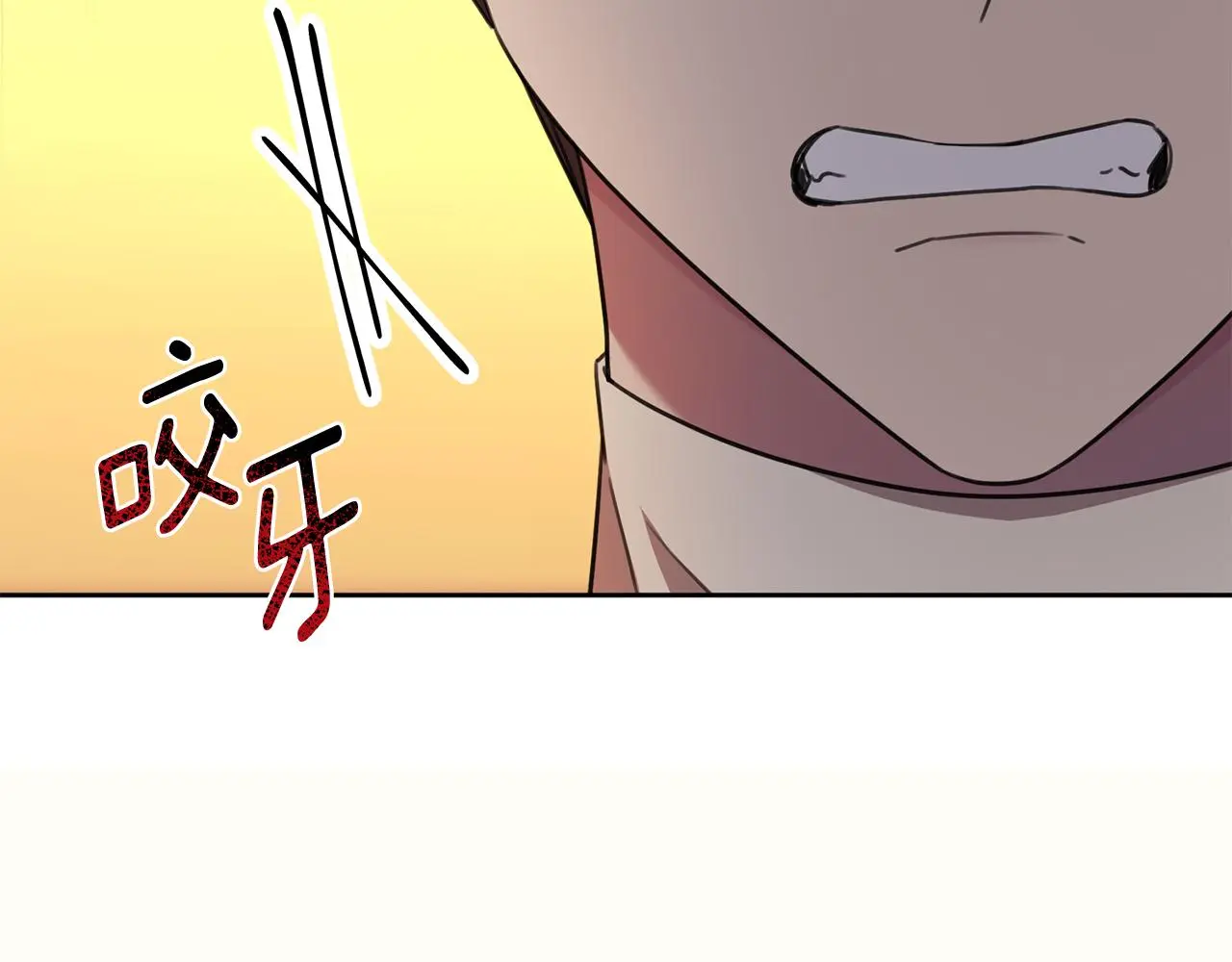 第69话 好想见你 第171页