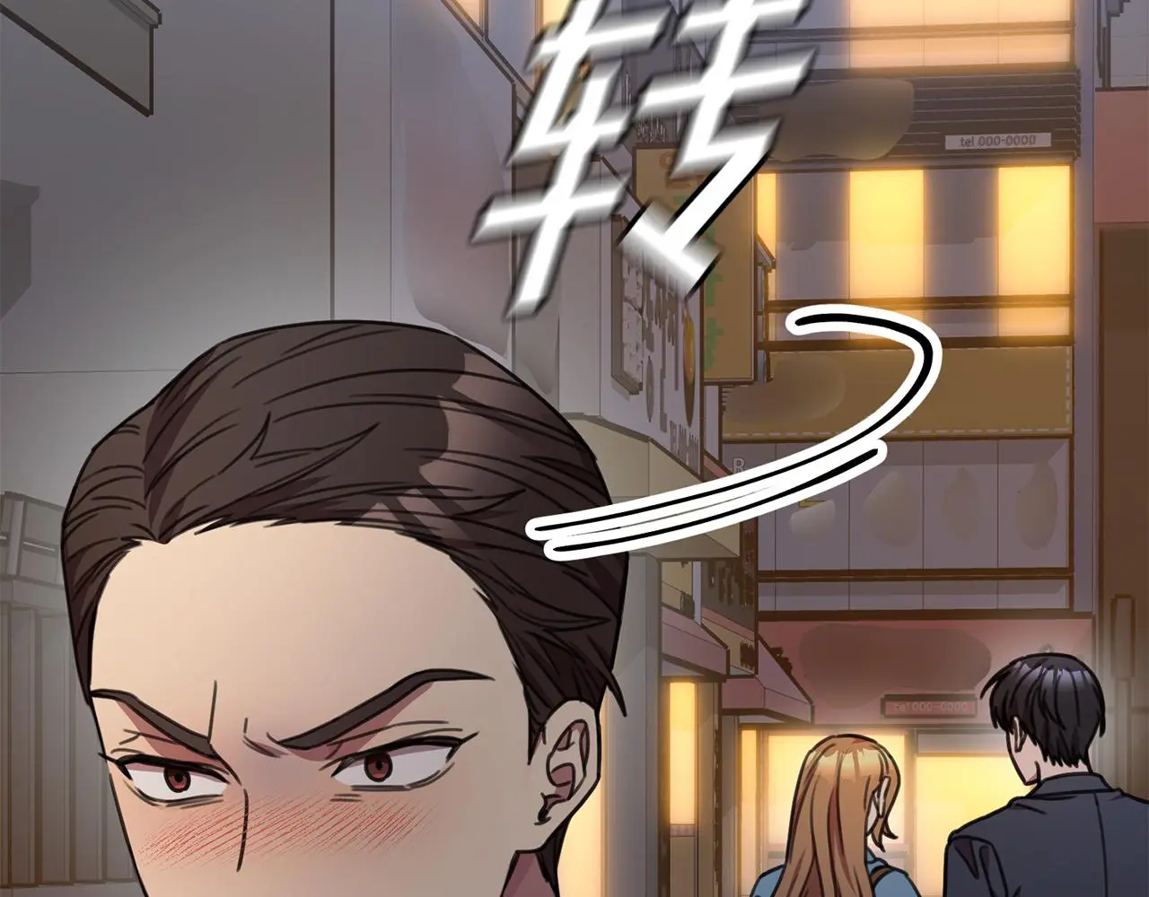 第69话 好想见你 第173页