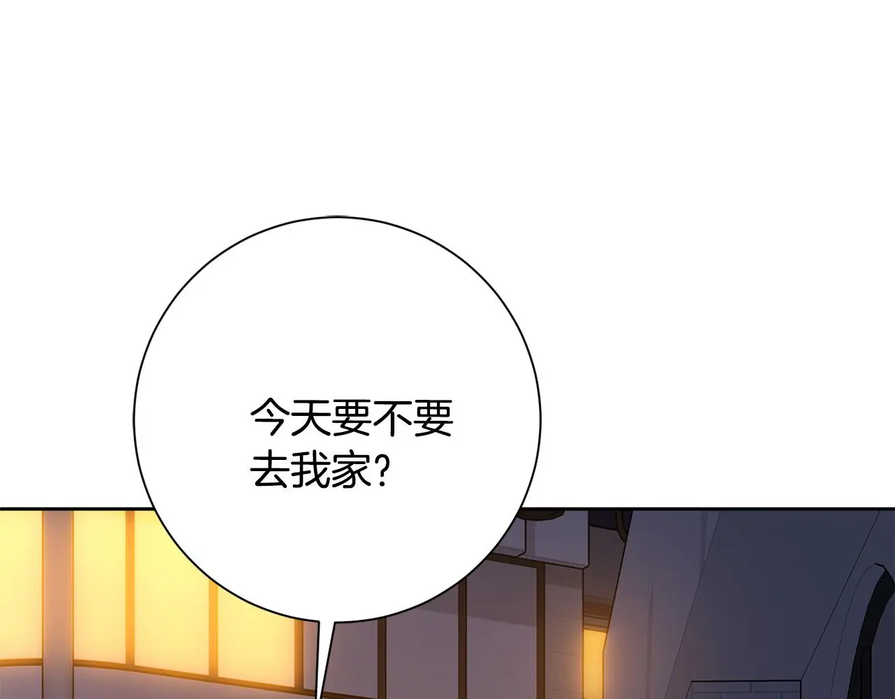 第69话 好想见你 第182页