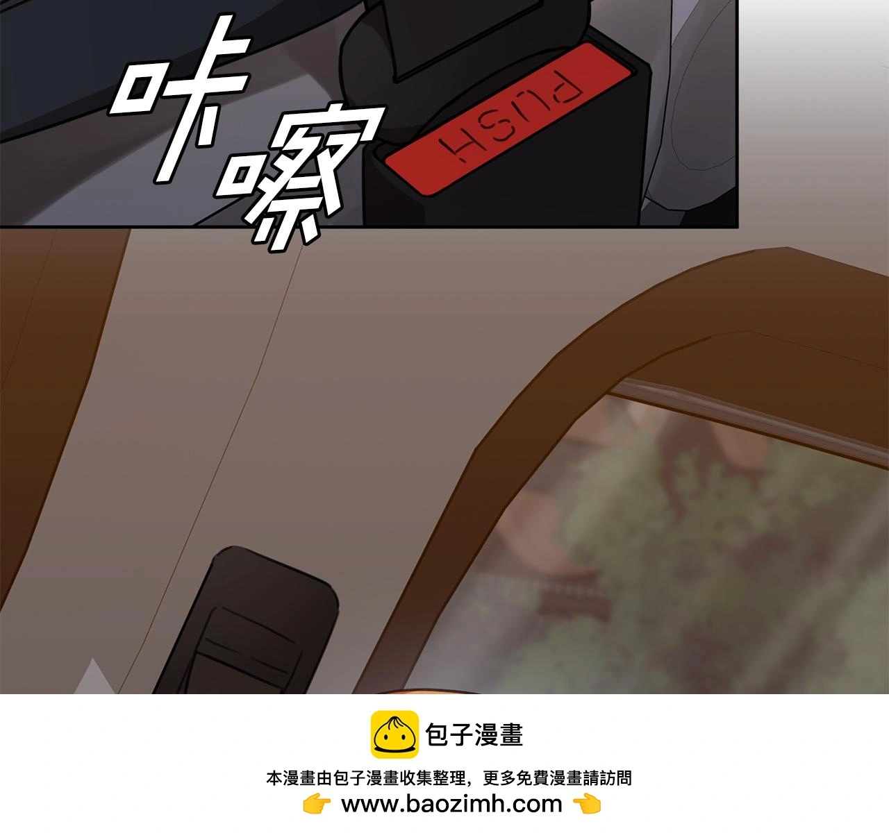 第69话 好想见你 第192页