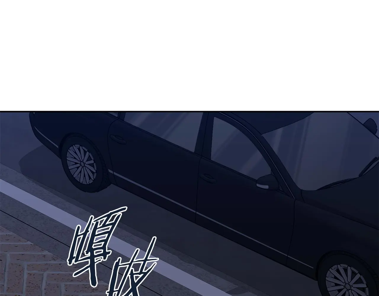第69话 好想见你 第202页
