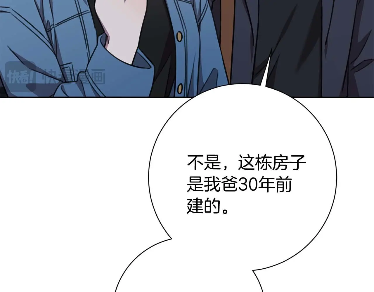 第69话 好想见你 第212页