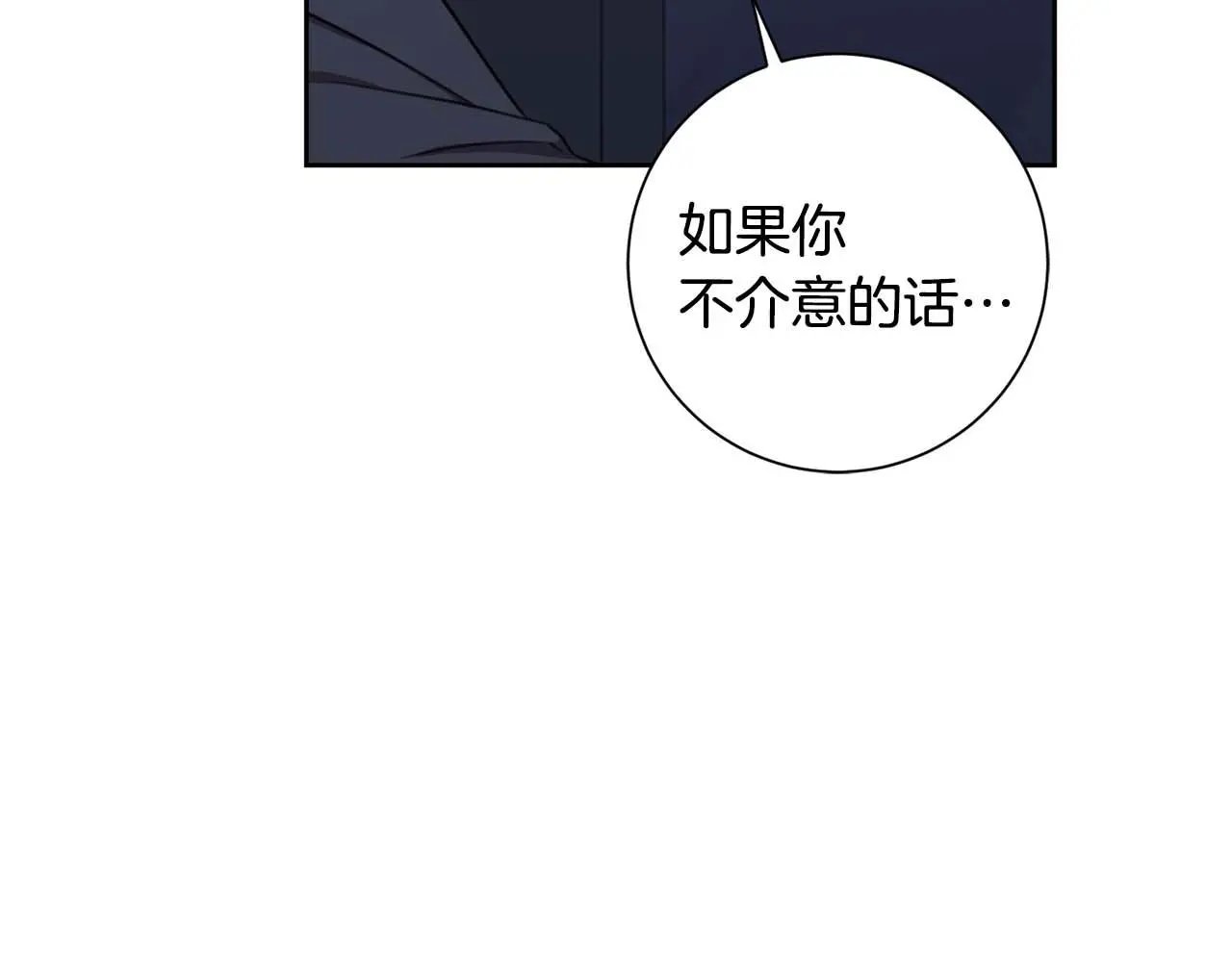 第69话 好想见你 第223页
