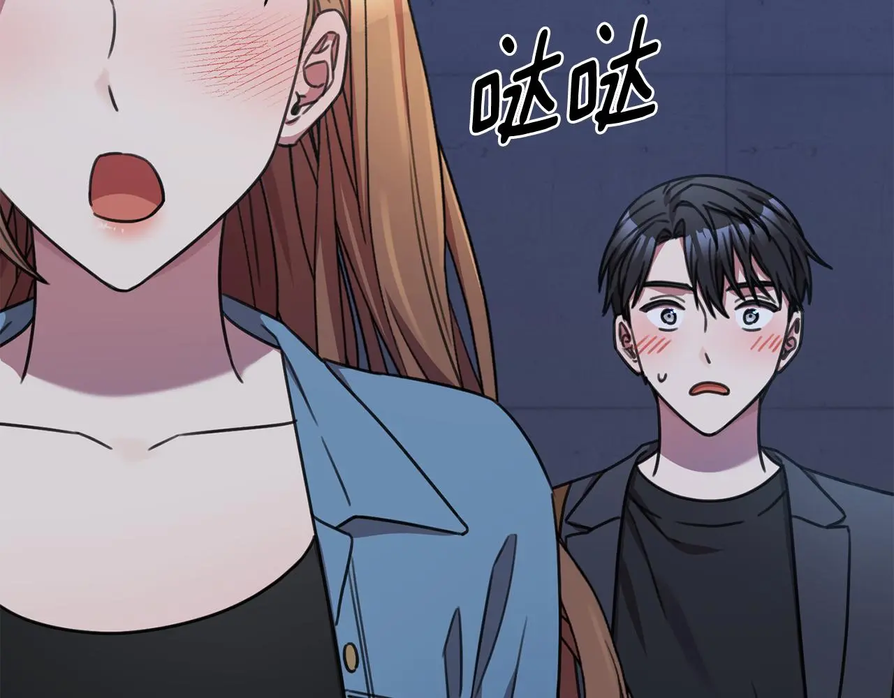 第69话 好想见你 第240页
