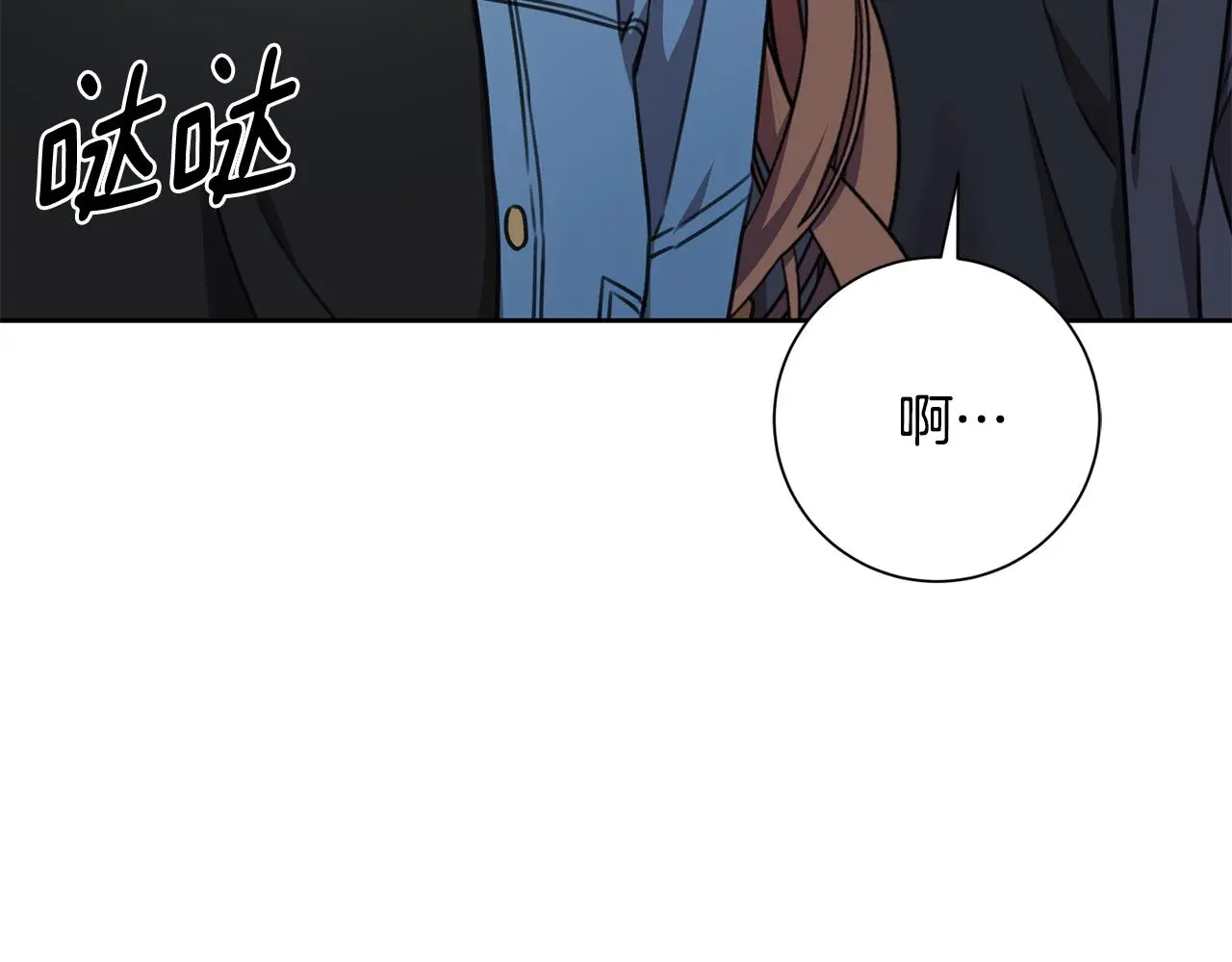 第69话 好想见你 第241页