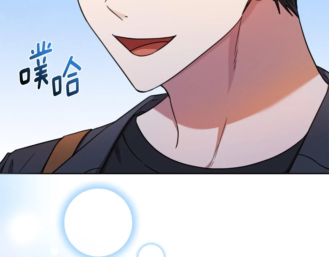 第69话 好想见你 第244页