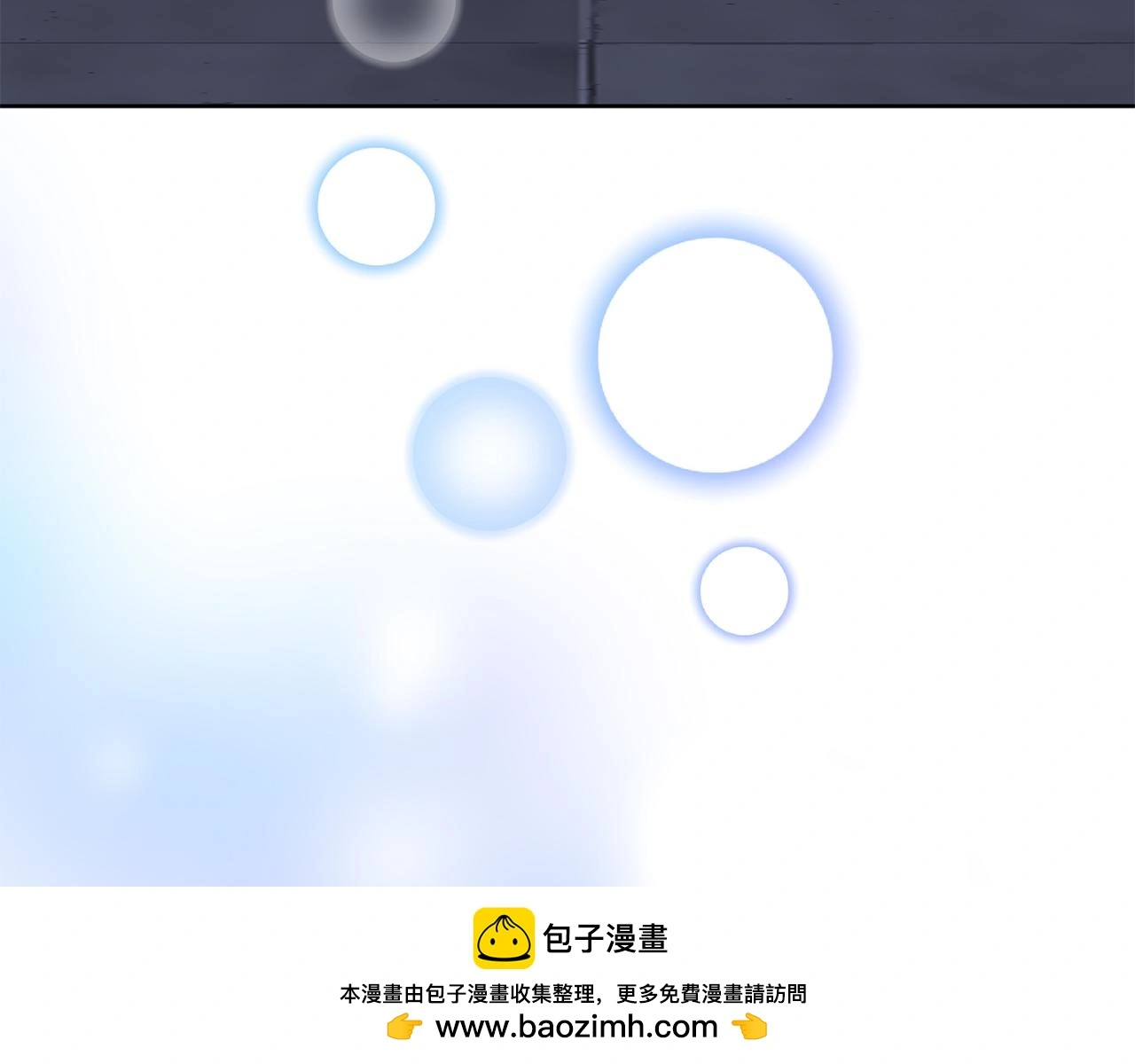第69话 好想见你 第250页