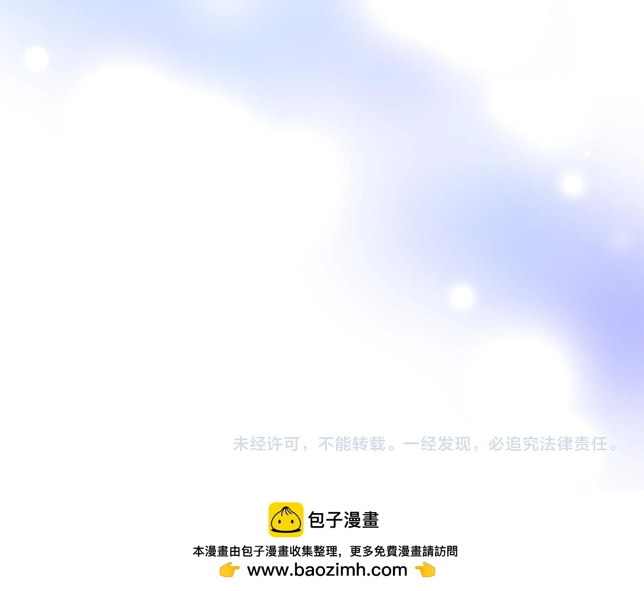 第69话 好想见你 第251页