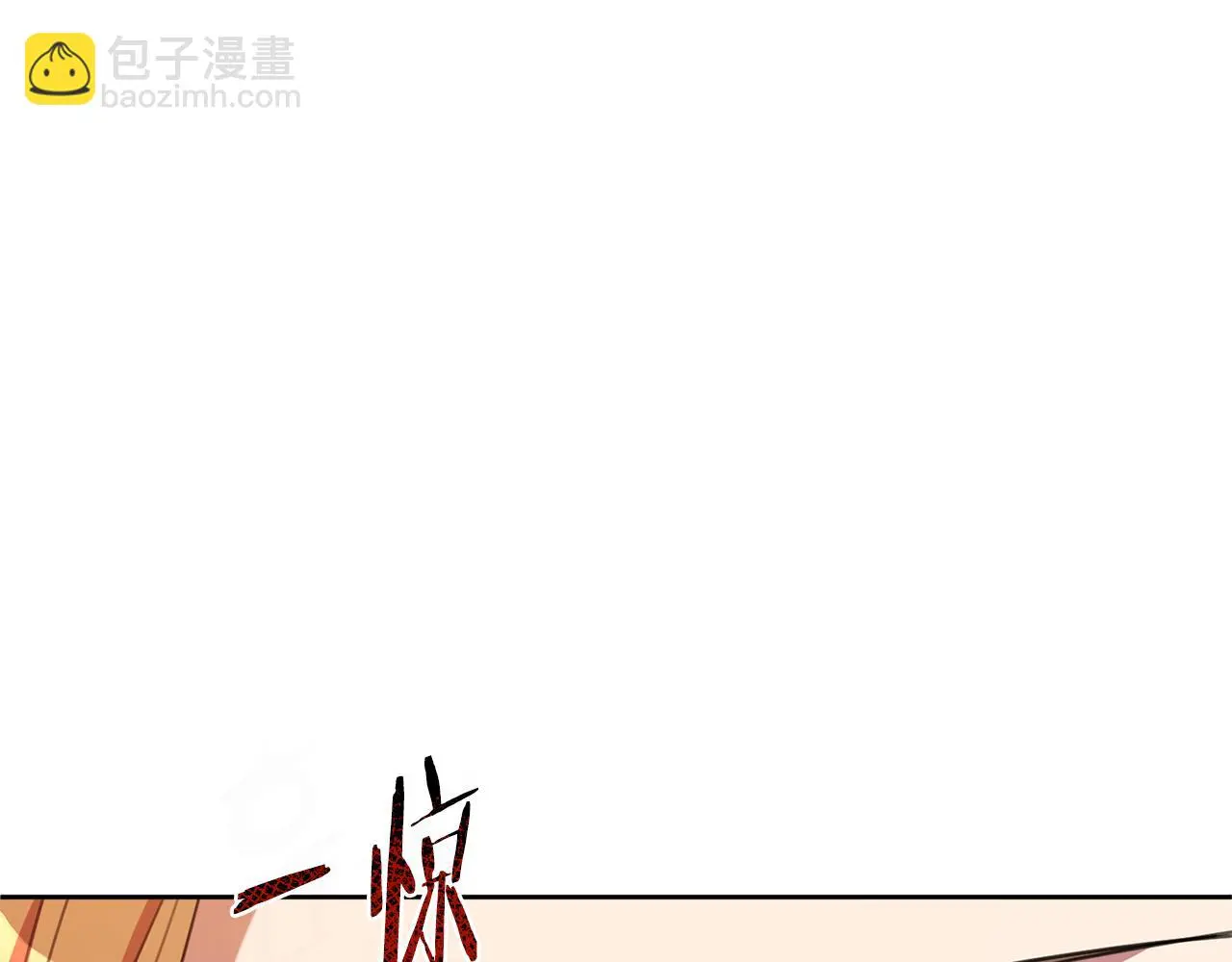 第71话 记忆偏差 第35页
