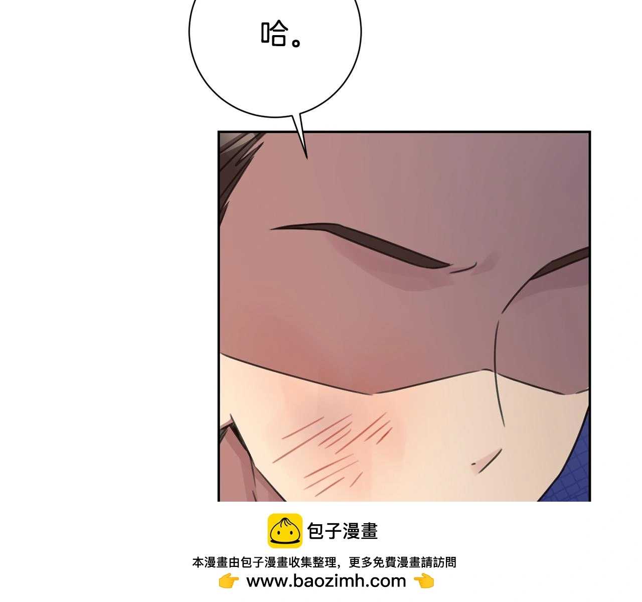 第71话 记忆偏差 第100页