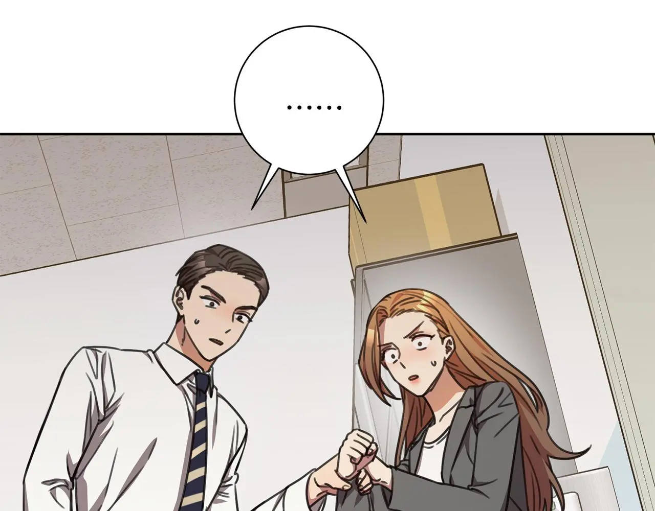 第71话 记忆偏差 第116页
