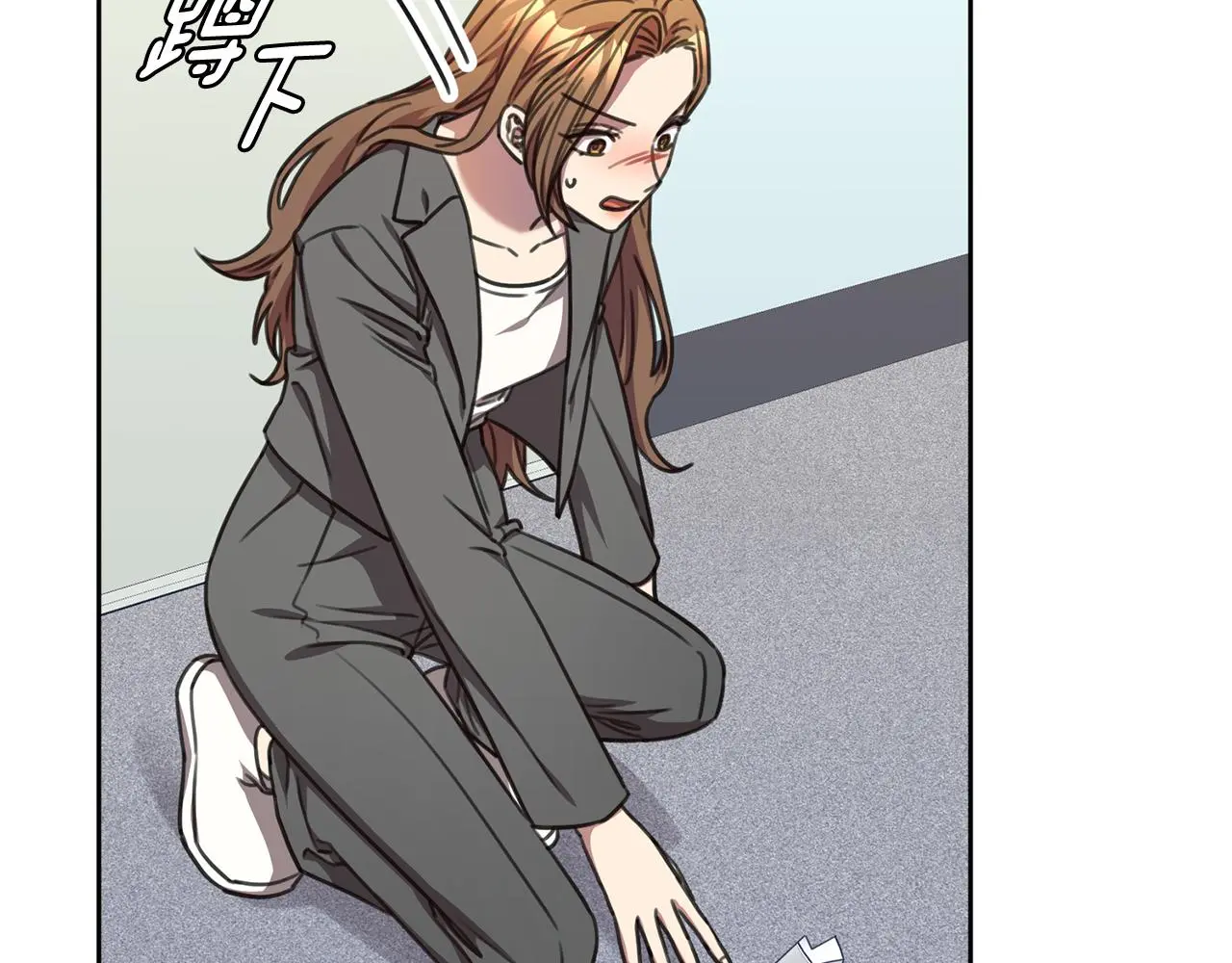 第71话 记忆偏差 第123页