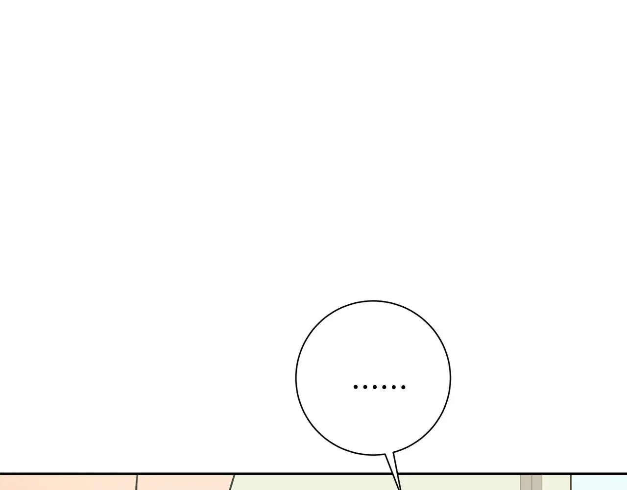 第71话 记忆偏差 第132页