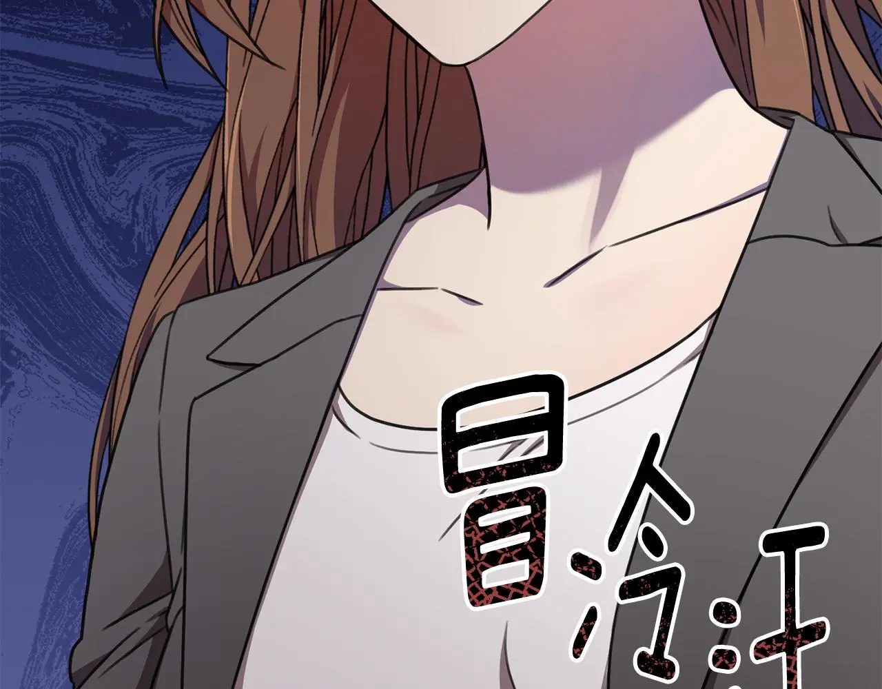 第71话 记忆偏差 第153页