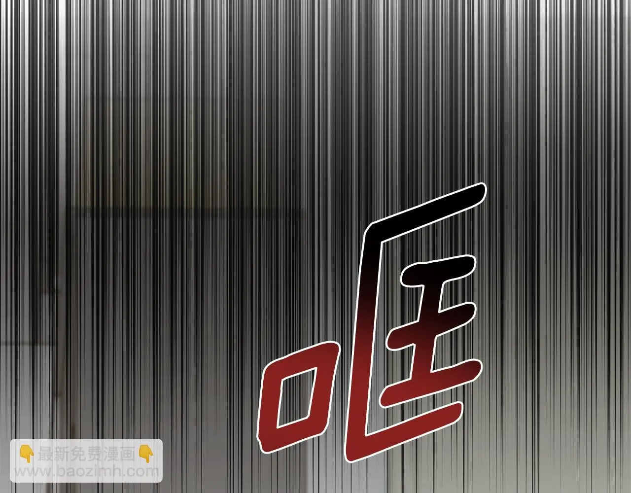 第71话 记忆偏差 第169页