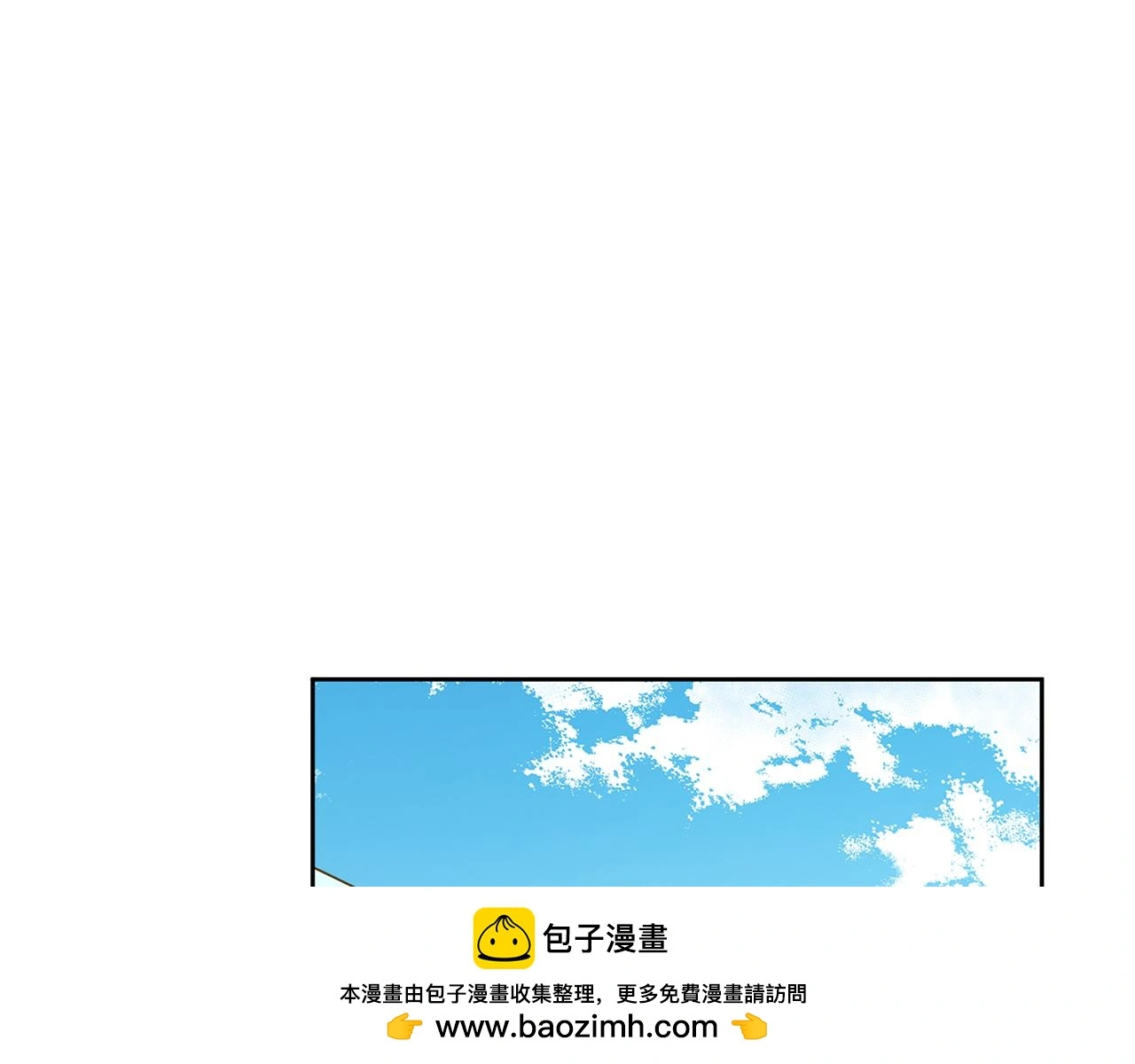 第71话 记忆偏差 第174页