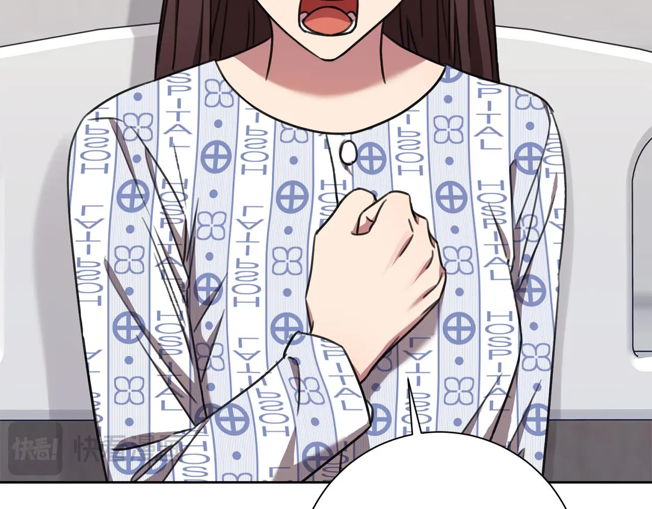 第71话 记忆偏差 第179页