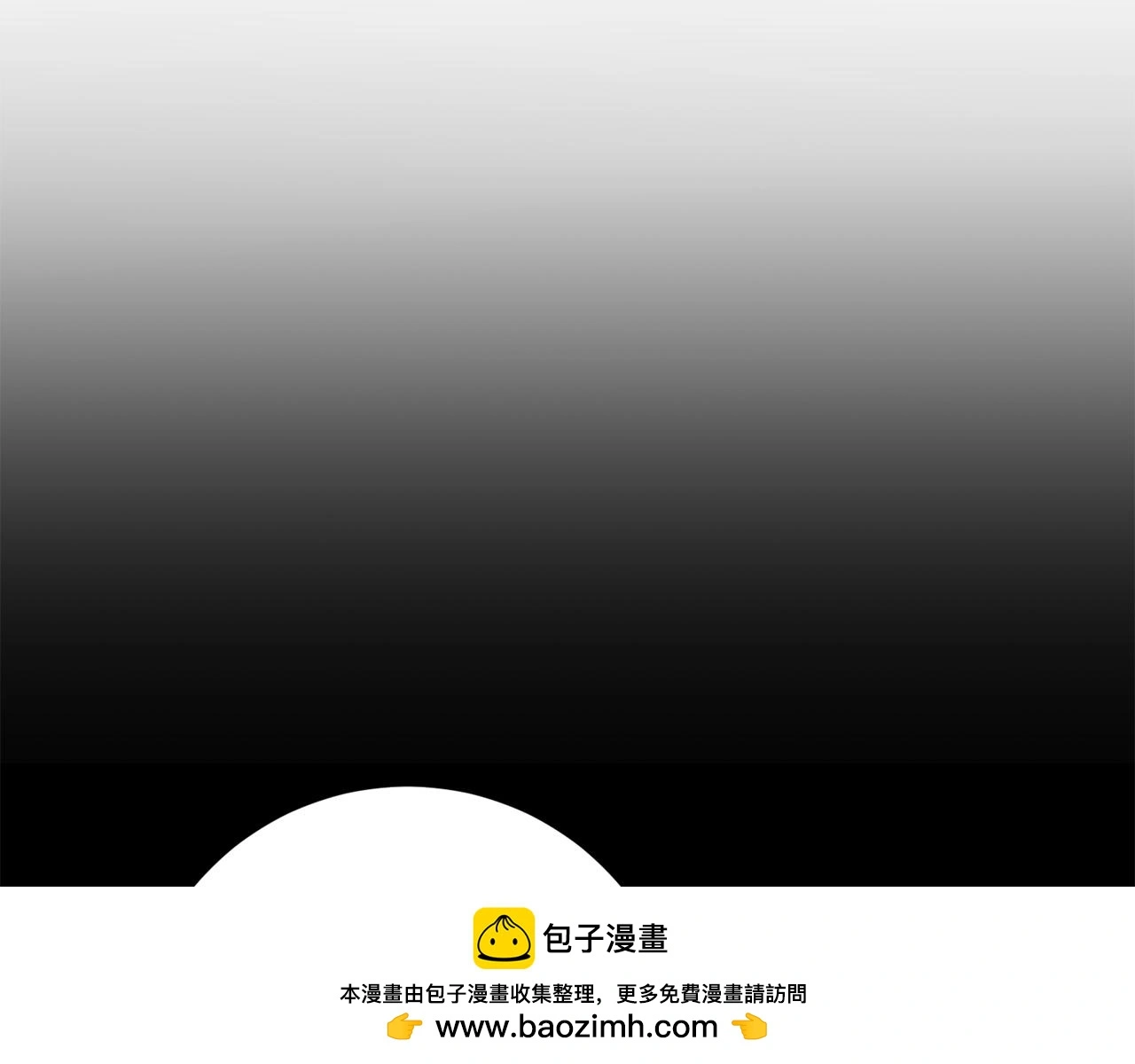 第71话 记忆偏差 第200页