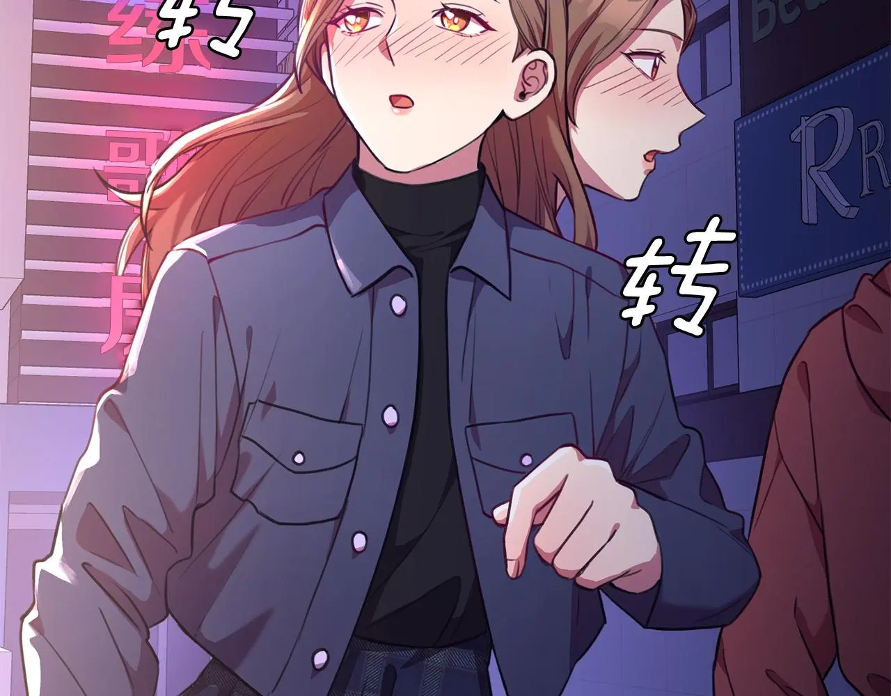 第71话 记忆偏差 第206页