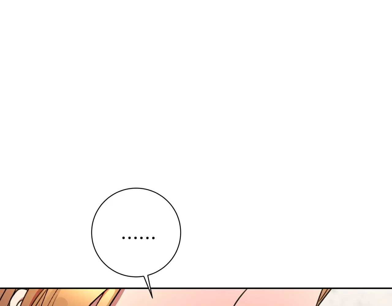第71话 记忆偏差 第223页