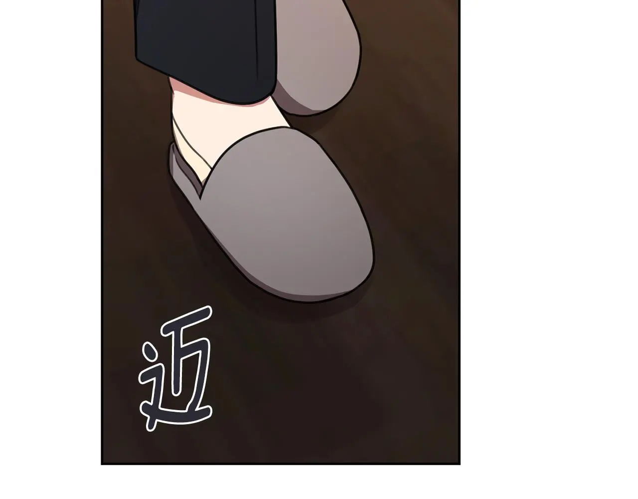 第70话 睡前奖励 第3页