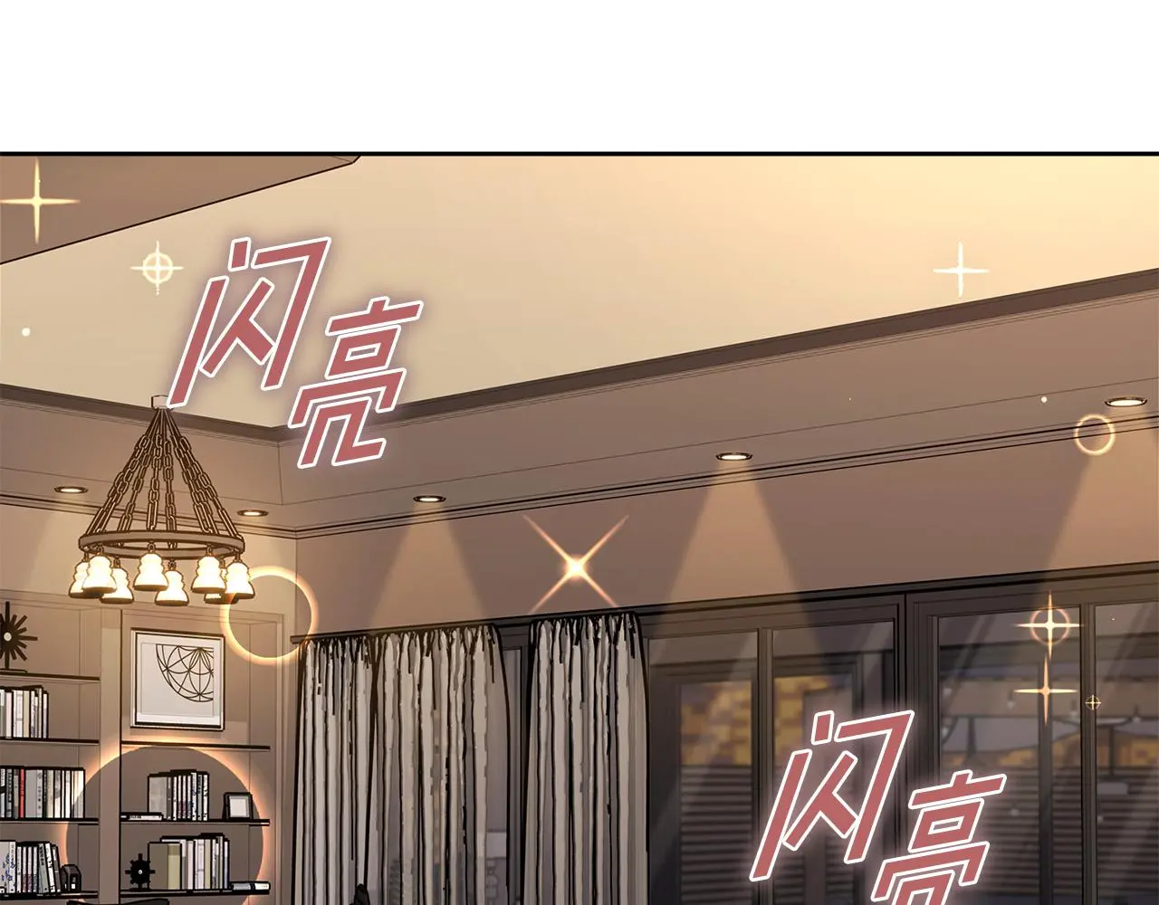 第70话 睡前奖励 第5页