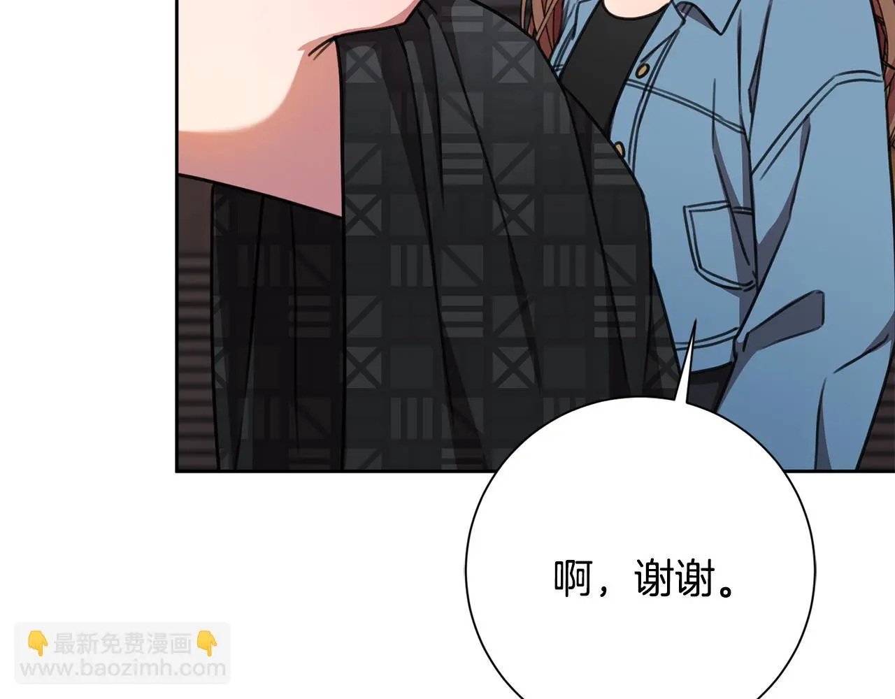 第70话 睡前奖励 第24页