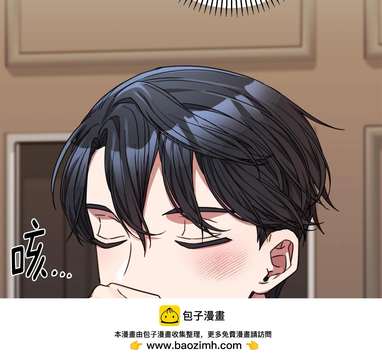 第70话 睡前奖励 第50页