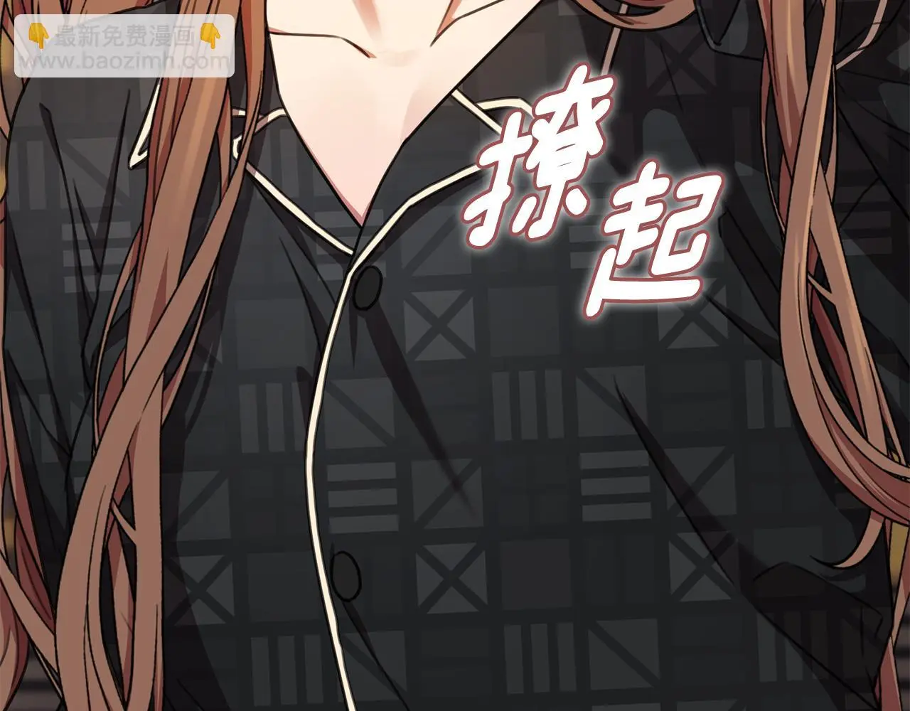 第70话 睡前奖励 第64页