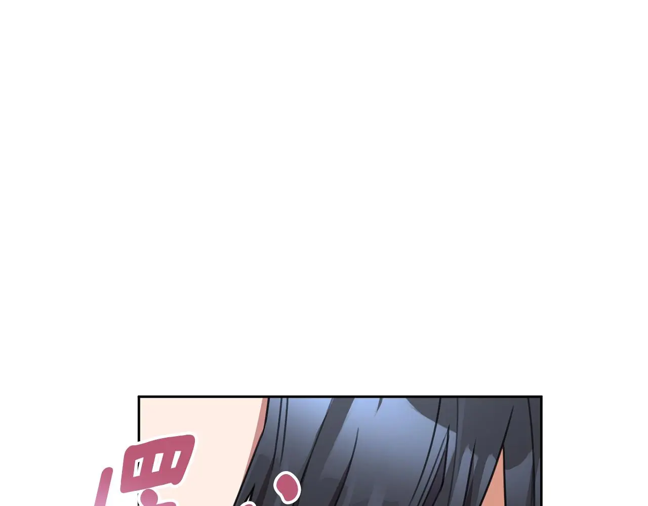 第70话 睡前奖励 第66页