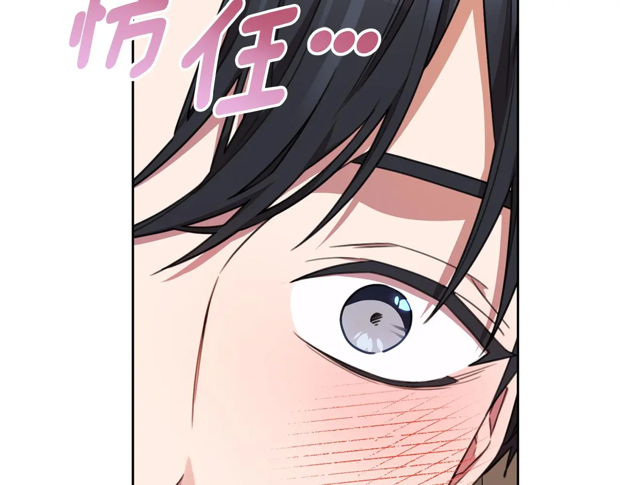 第70话 睡前奖励 第67页