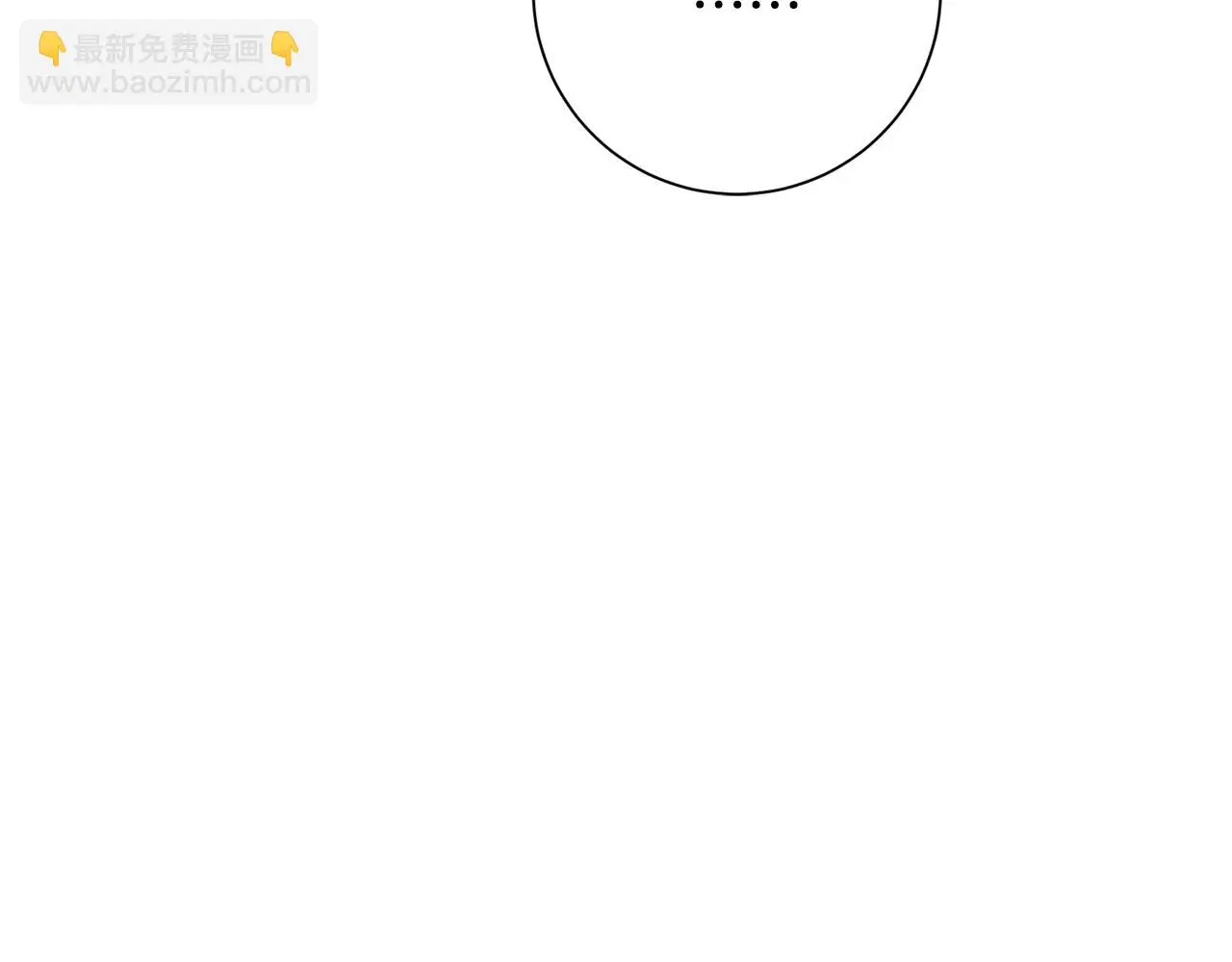 第70话 睡前奖励 第69页