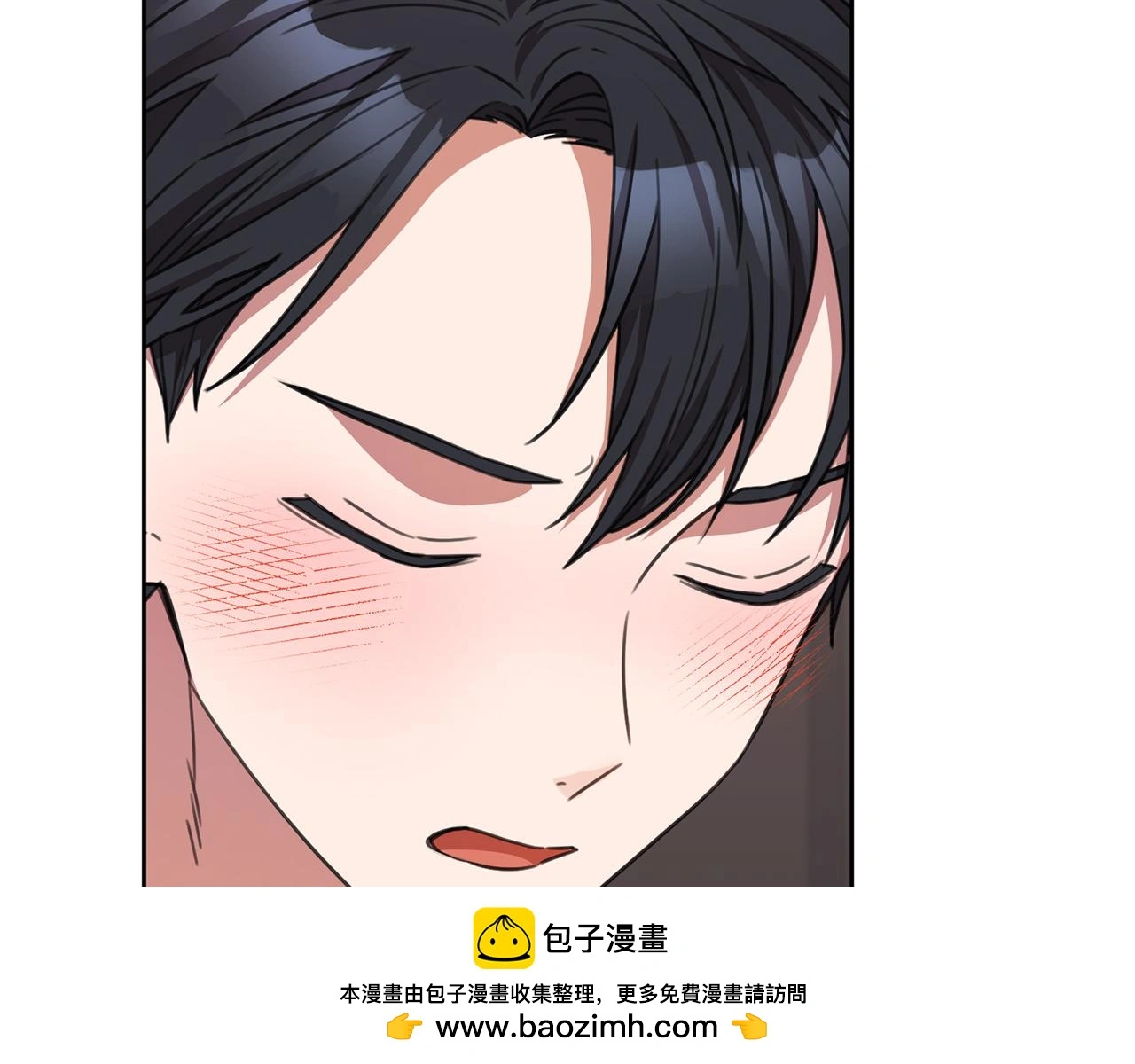 第70话 睡前奖励 第71页