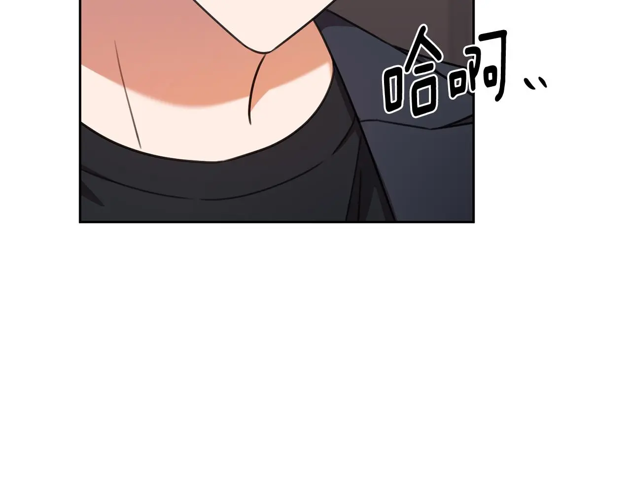 第70话 睡前奖励 第72页
