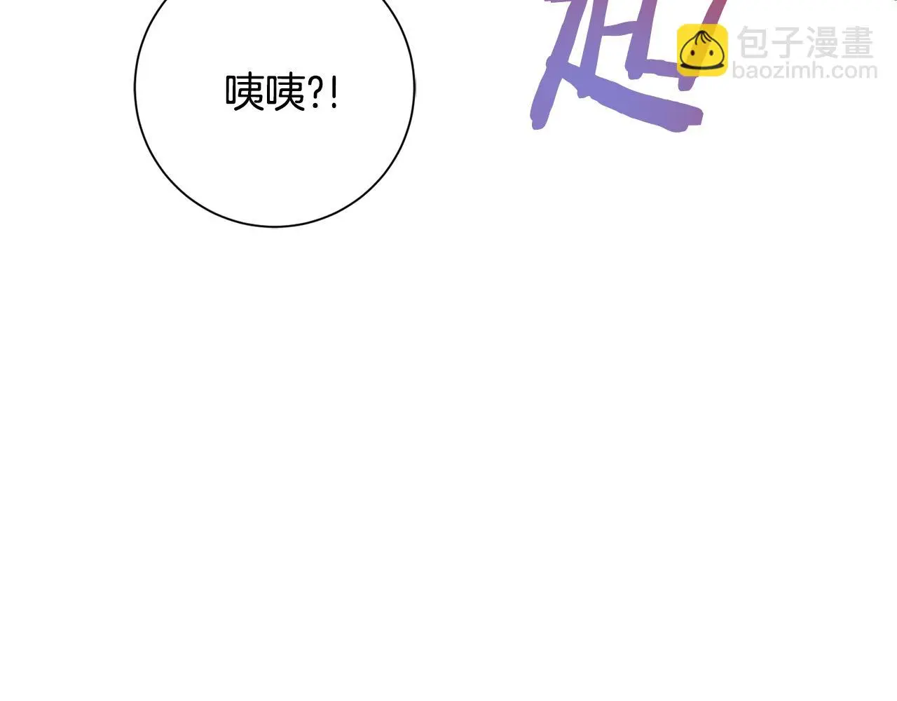 第70话 睡前奖励 第75页