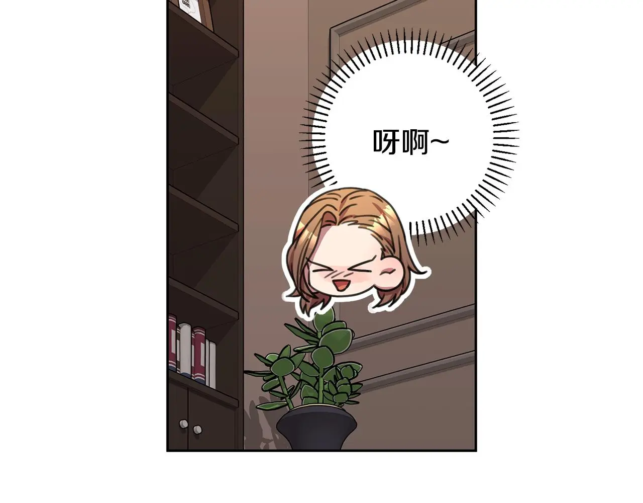第70话 睡前奖励 第83页