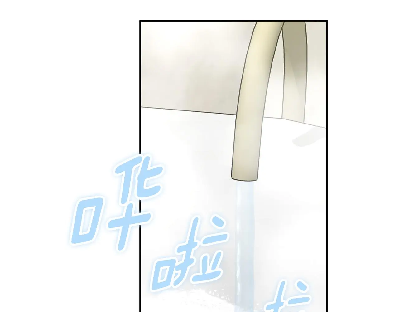 第70话 睡前奖励 第92页