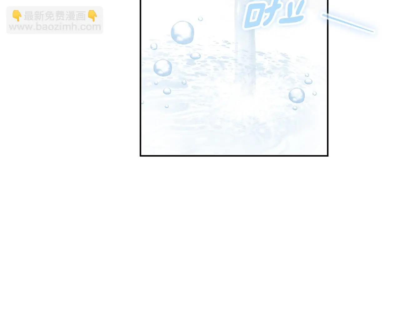 第70话 睡前奖励 第93页