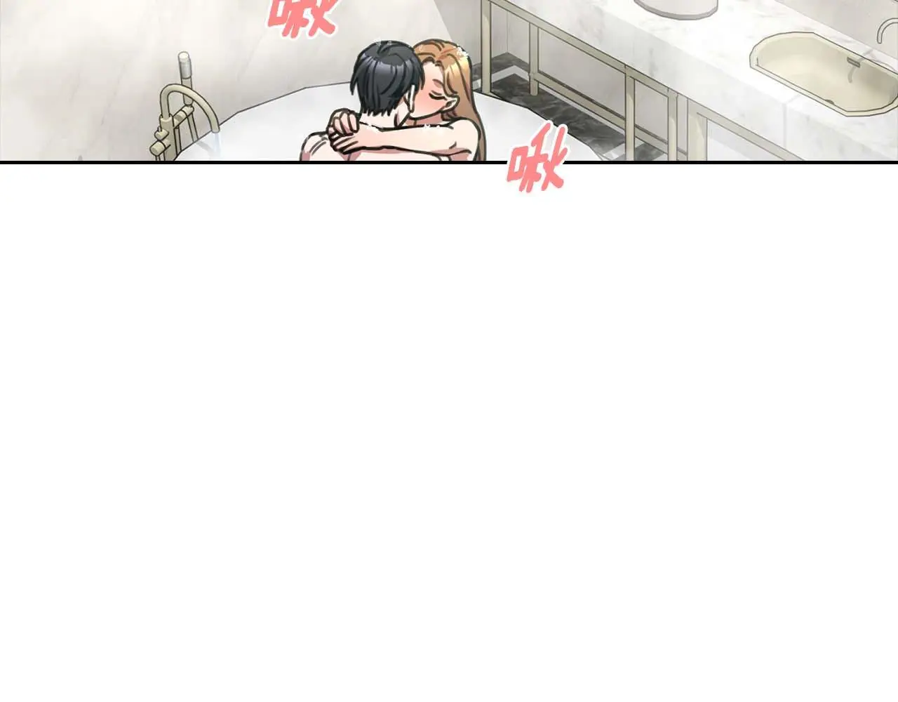 第70话 睡前奖励 第96页