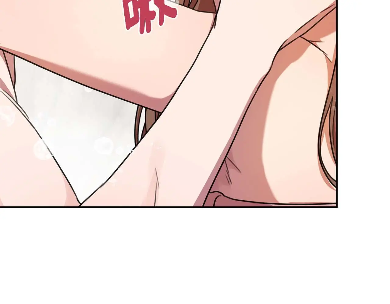 第70话 睡前奖励 第99页