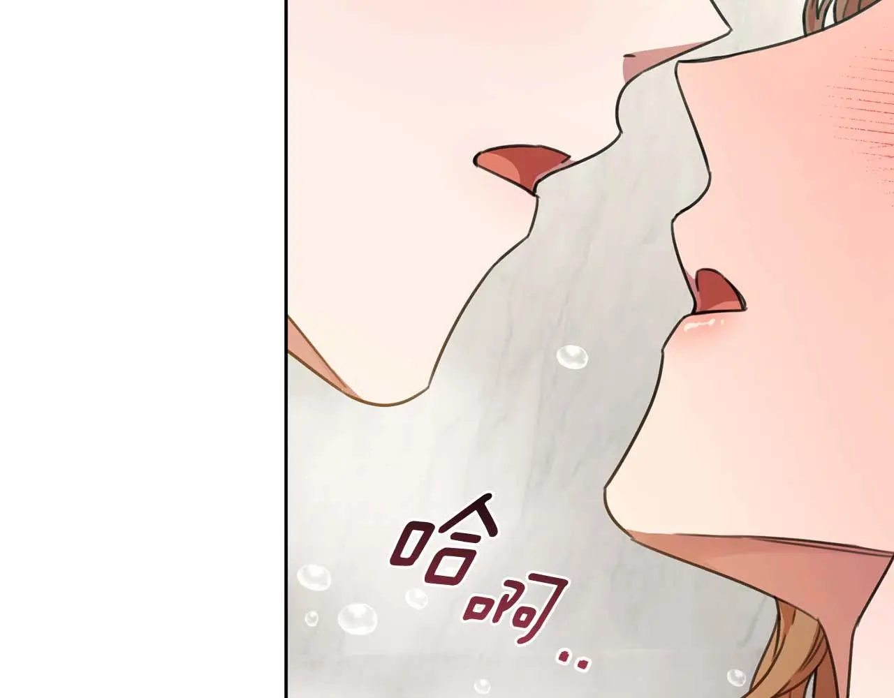 第70话 睡前奖励 第101页